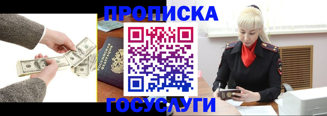 временная регистрация адрес в Коврове